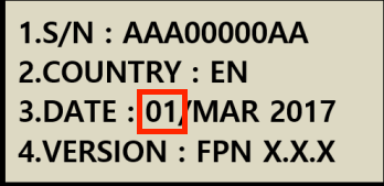 Dana Shipping Information Menu